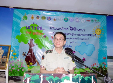โครงการค่าย เยาวชน....รักษ์พงไพร เฉลิมพระเกียรติ 60 พรรษา ... พารามิเตอร์รูปภาพ 3